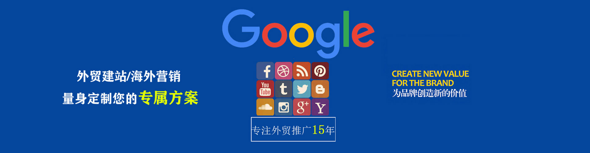 荣昌渠道开户返点