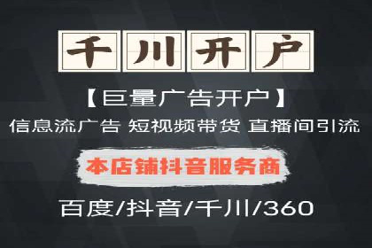 百度竞价推广运营案例解析：如何实现低成本高回报